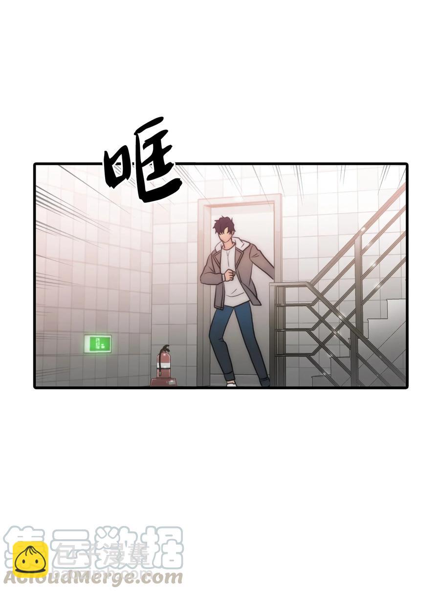 響絃文字 - 17 喊默夜能救命(2/2) - 6