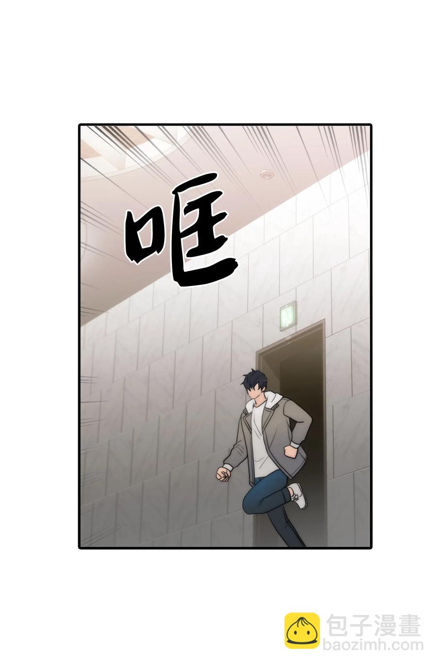 響絃文字 - 17 喊默夜能救命(2/2) - 1