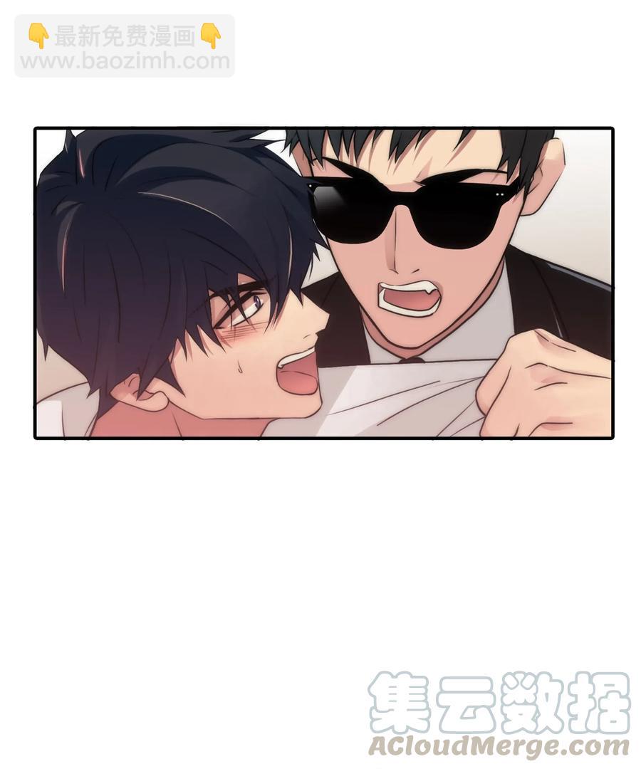 響絃文字 - 17 喊默夜能救命(2/2) - 6