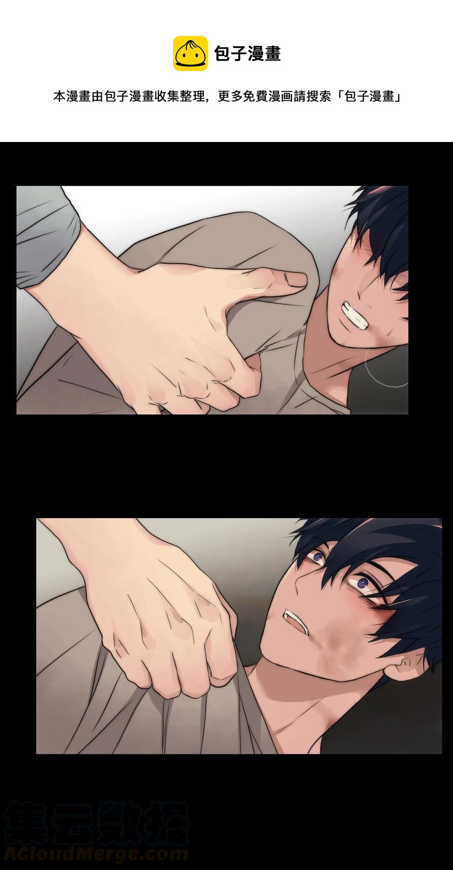 響絃文字 - 19 往事(1/2) - 1