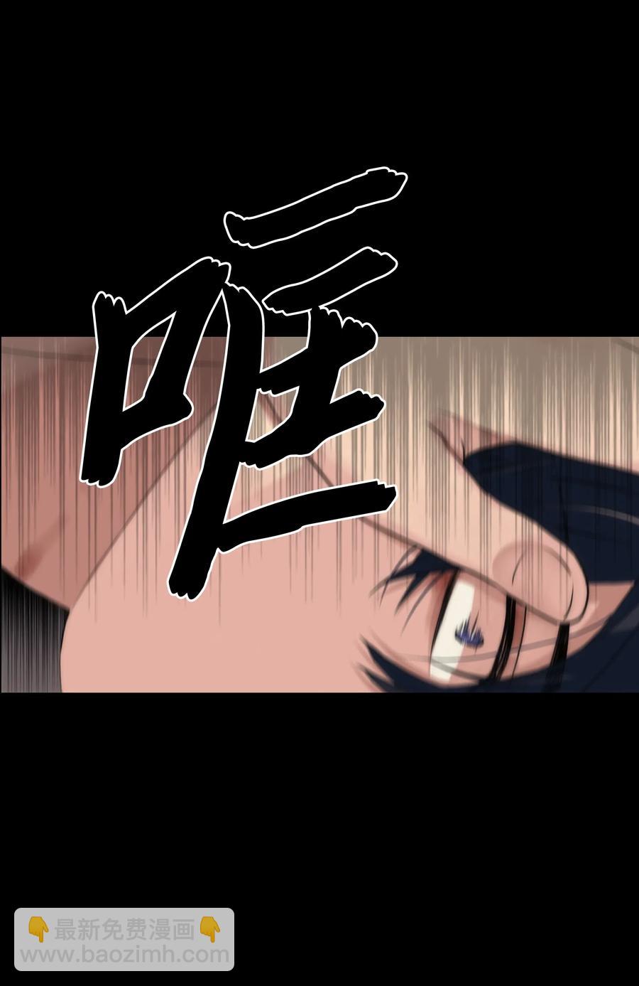 響絃文字 - 19 往事(1/2) - 4