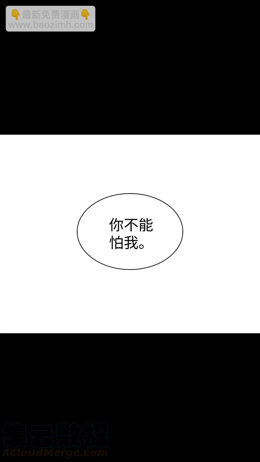 響絃文字 - 19 往事(1/2) - 3