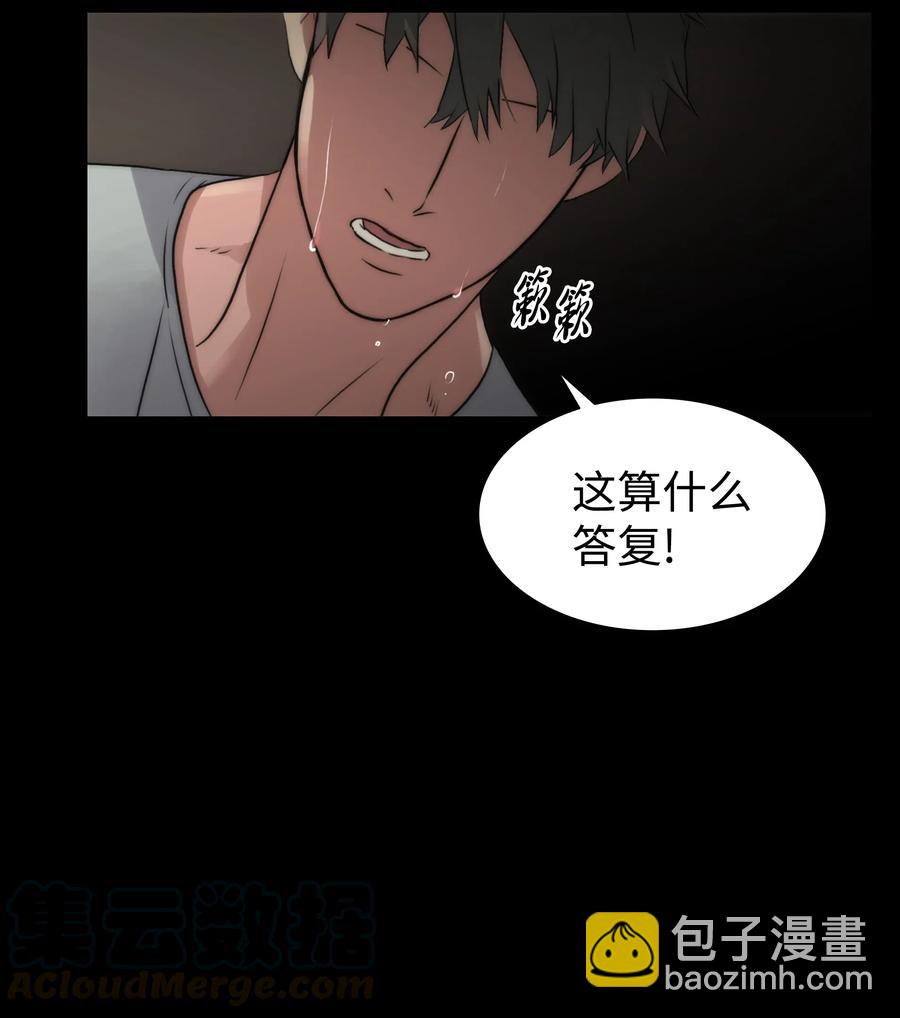 響絃文字 - 19 往事(1/2) - 6