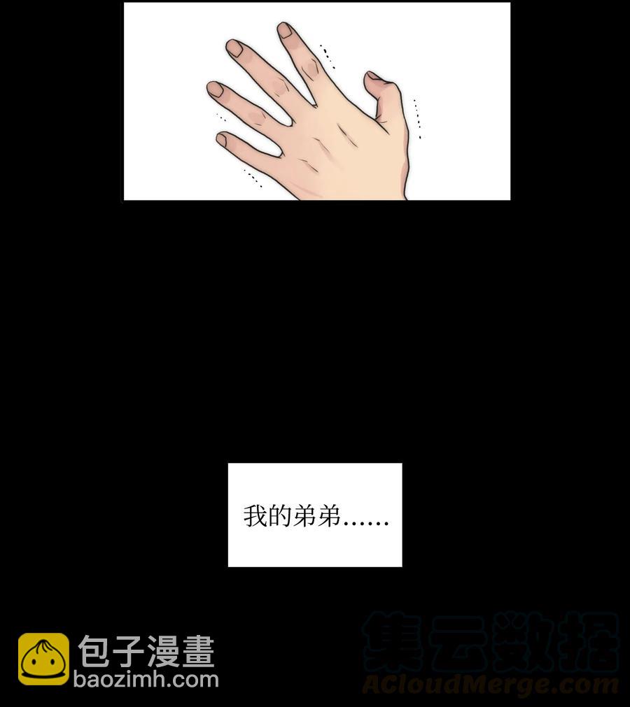 響絃文字 - 19 往事(1/2) - 4