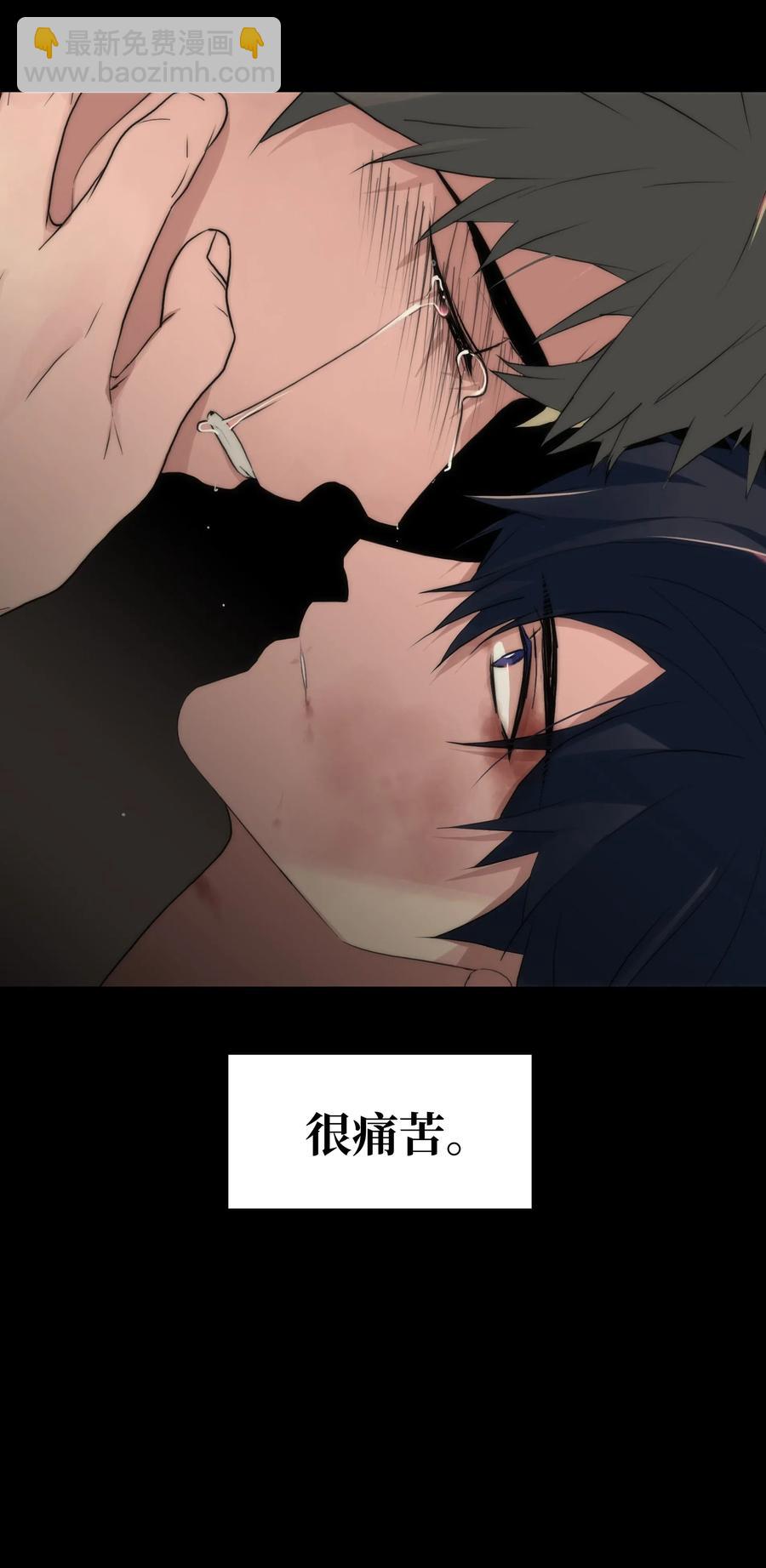 響絃文字 - 19 往事(1/2) - 5