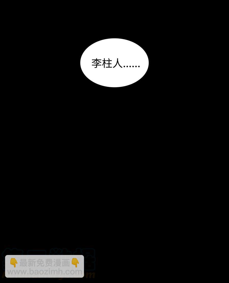 響絃文字 - 19 往事(1/2) - 2