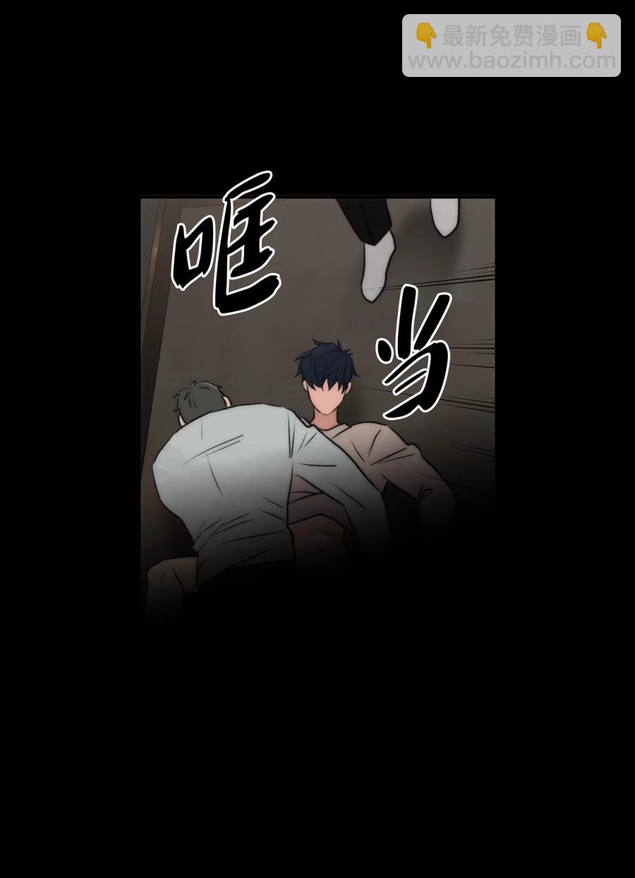 響絃文字 - 19 往事(1/2) - 4