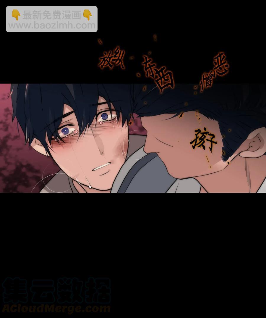 響絃文字 - 19 往事(2/2) - 6