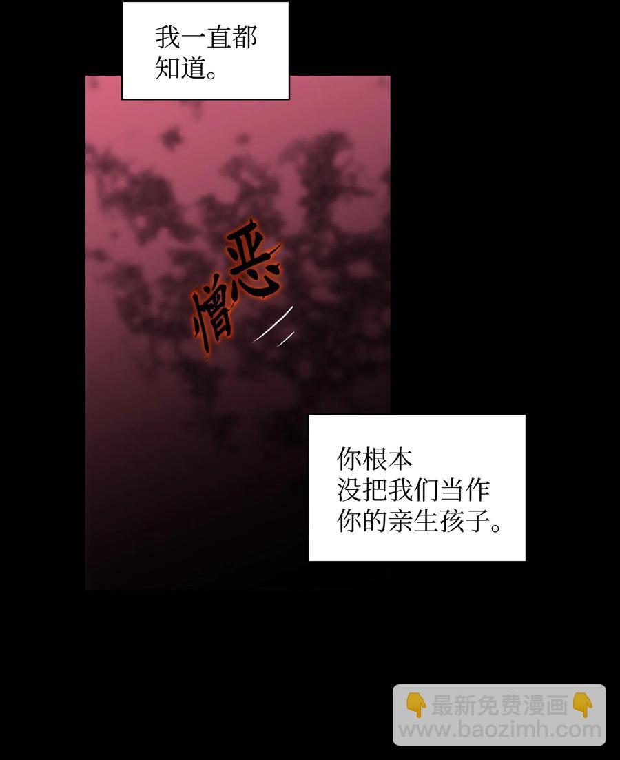 響絃文字 - 19 往事(2/2) - 1