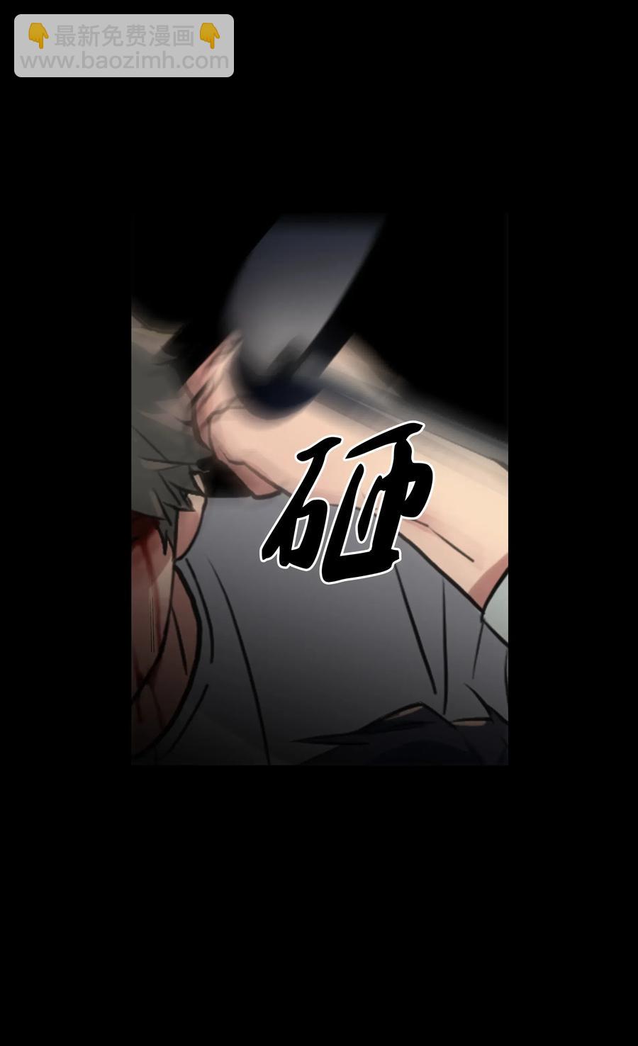 響絃文字 - 19 往事(2/2) - 5