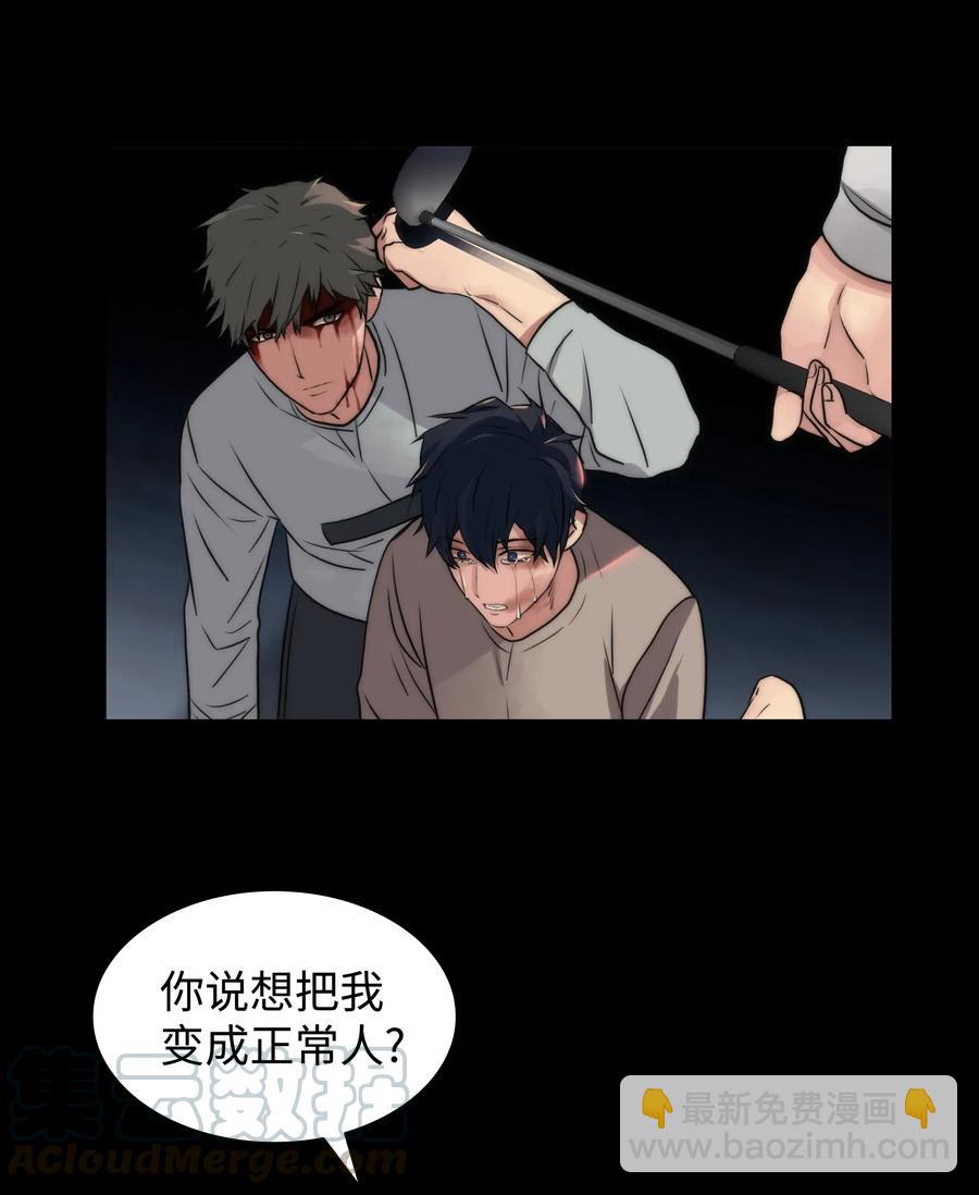 響絃文字 - 19 往事(2/2) - 6