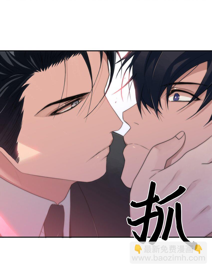 響絃文字 - 03 海市蜃樓一樣(1/2) - 1