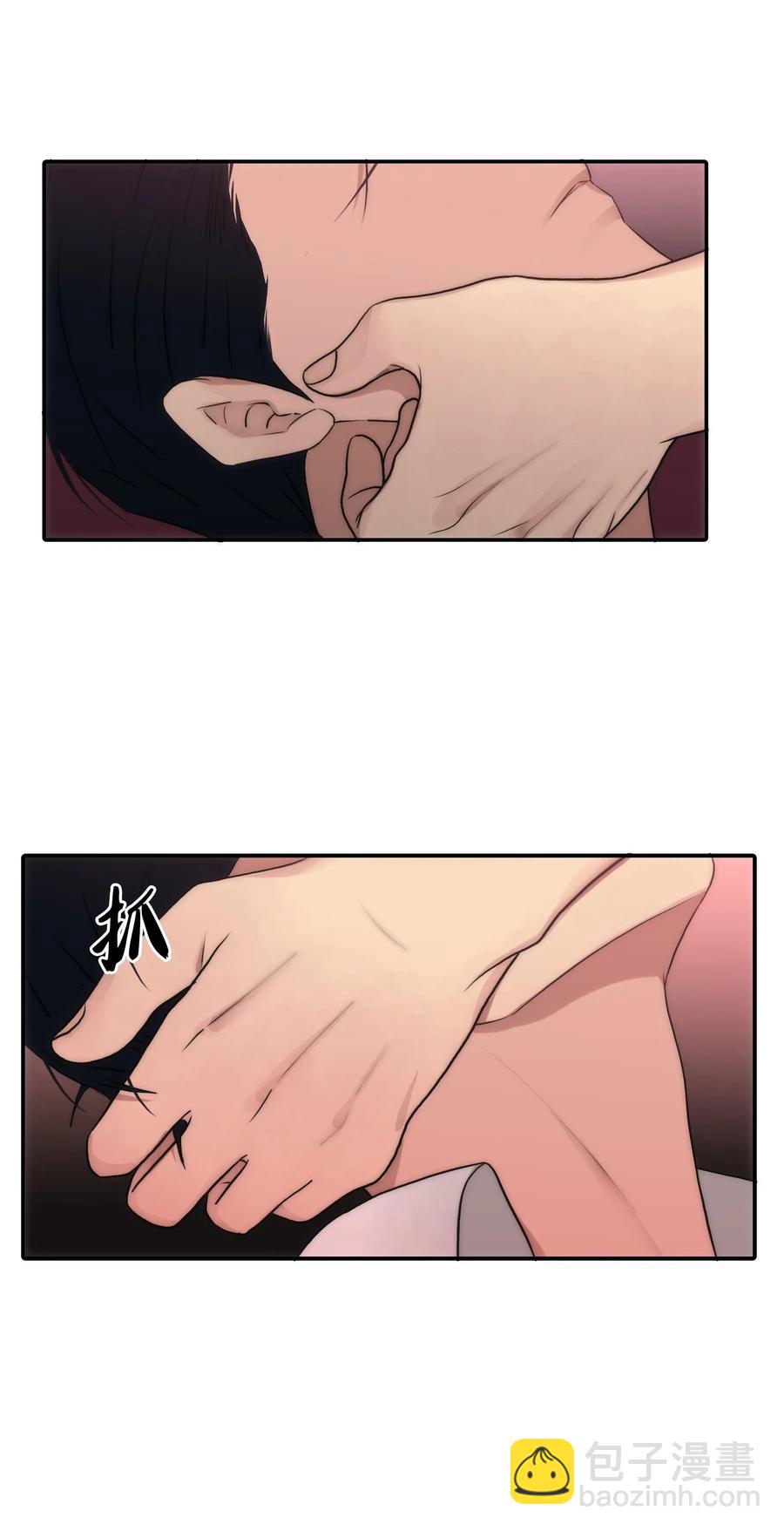 響絃文字 - 23 及時剎車(1/2) - 4