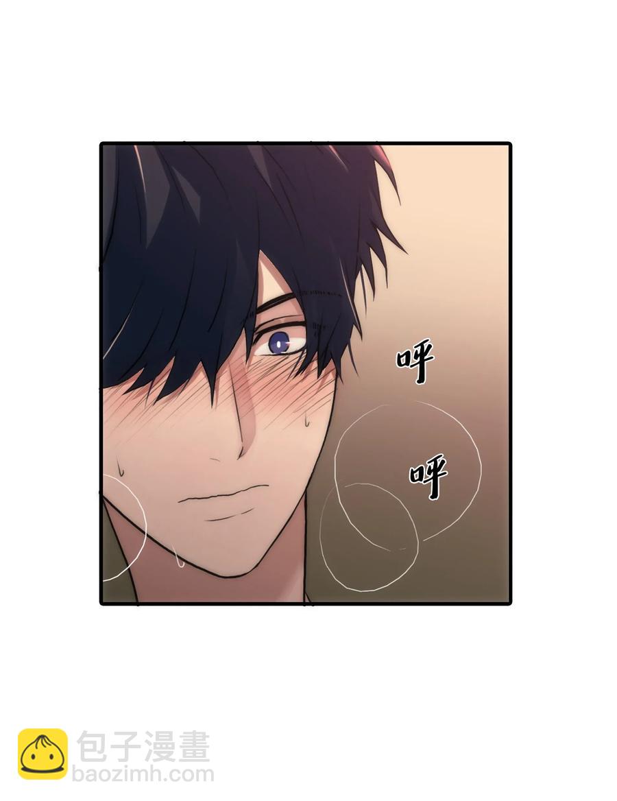 響絃文字 - 23 及時剎車(1/2) - 8