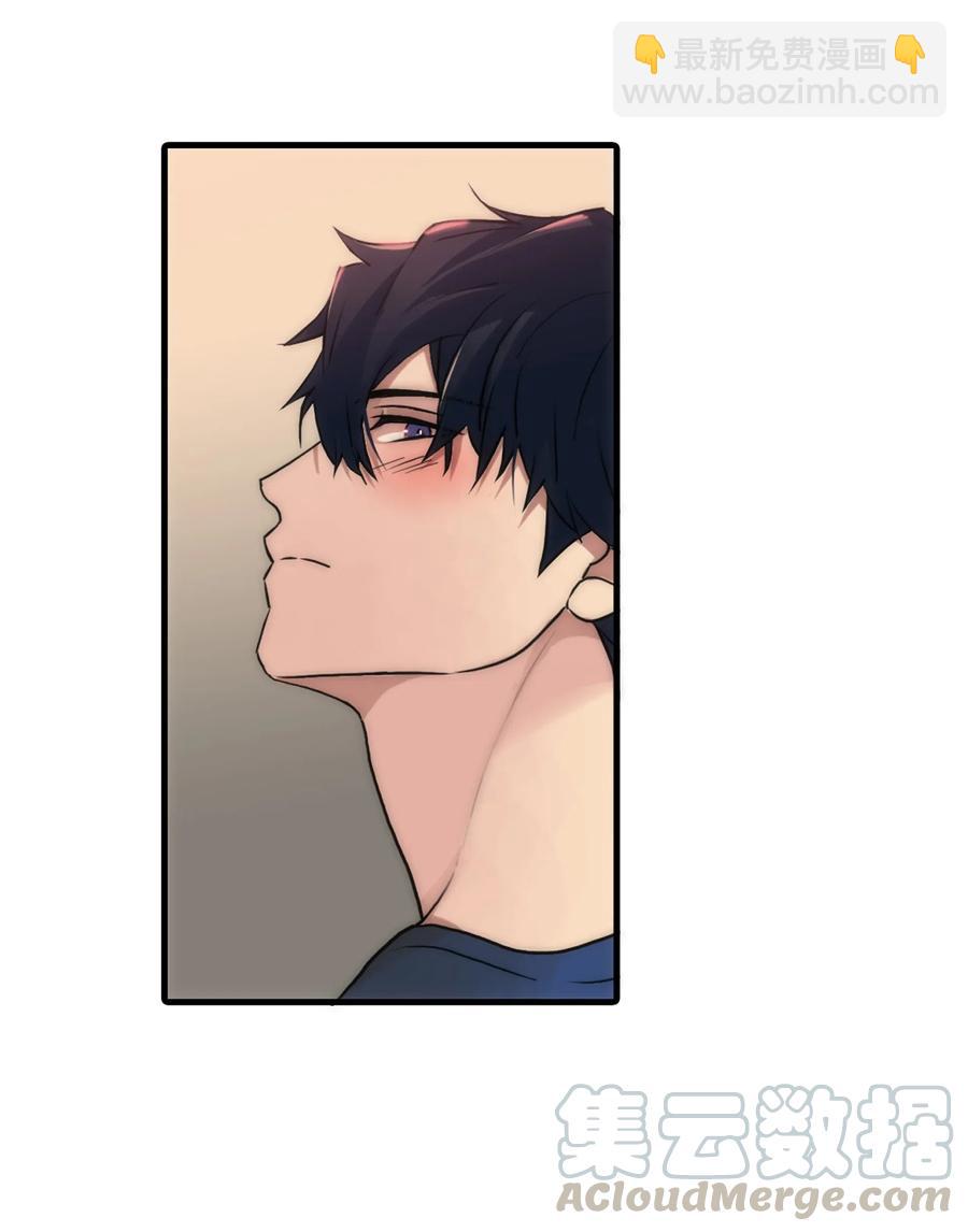 響絃文字 - 23 及時剎車(1/2) - 2