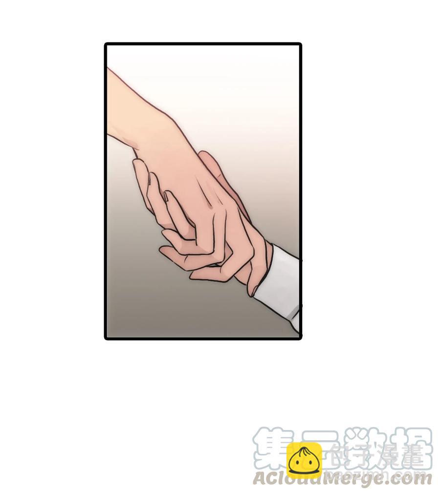 響絃文字 - 23 及時剎車(1/2) - 3