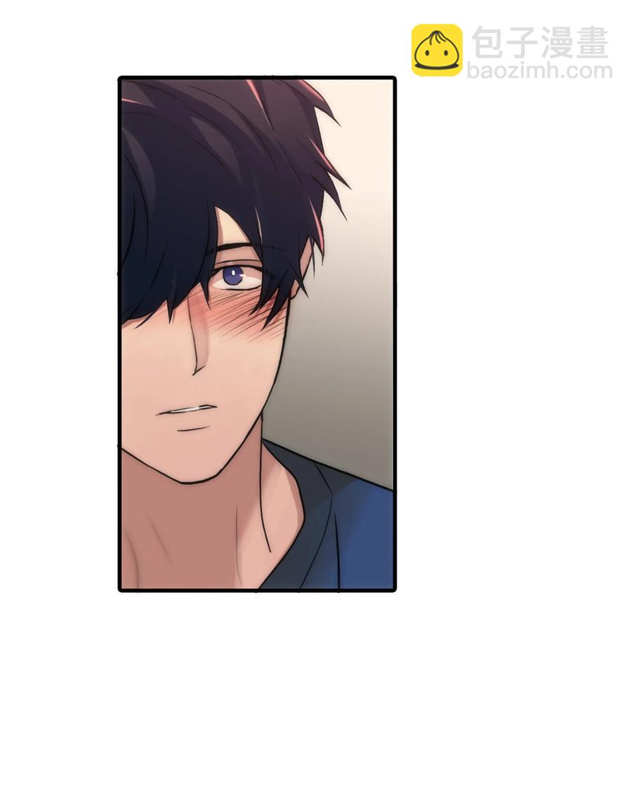 響絃文字 - 23 及時剎車(1/2) - 5