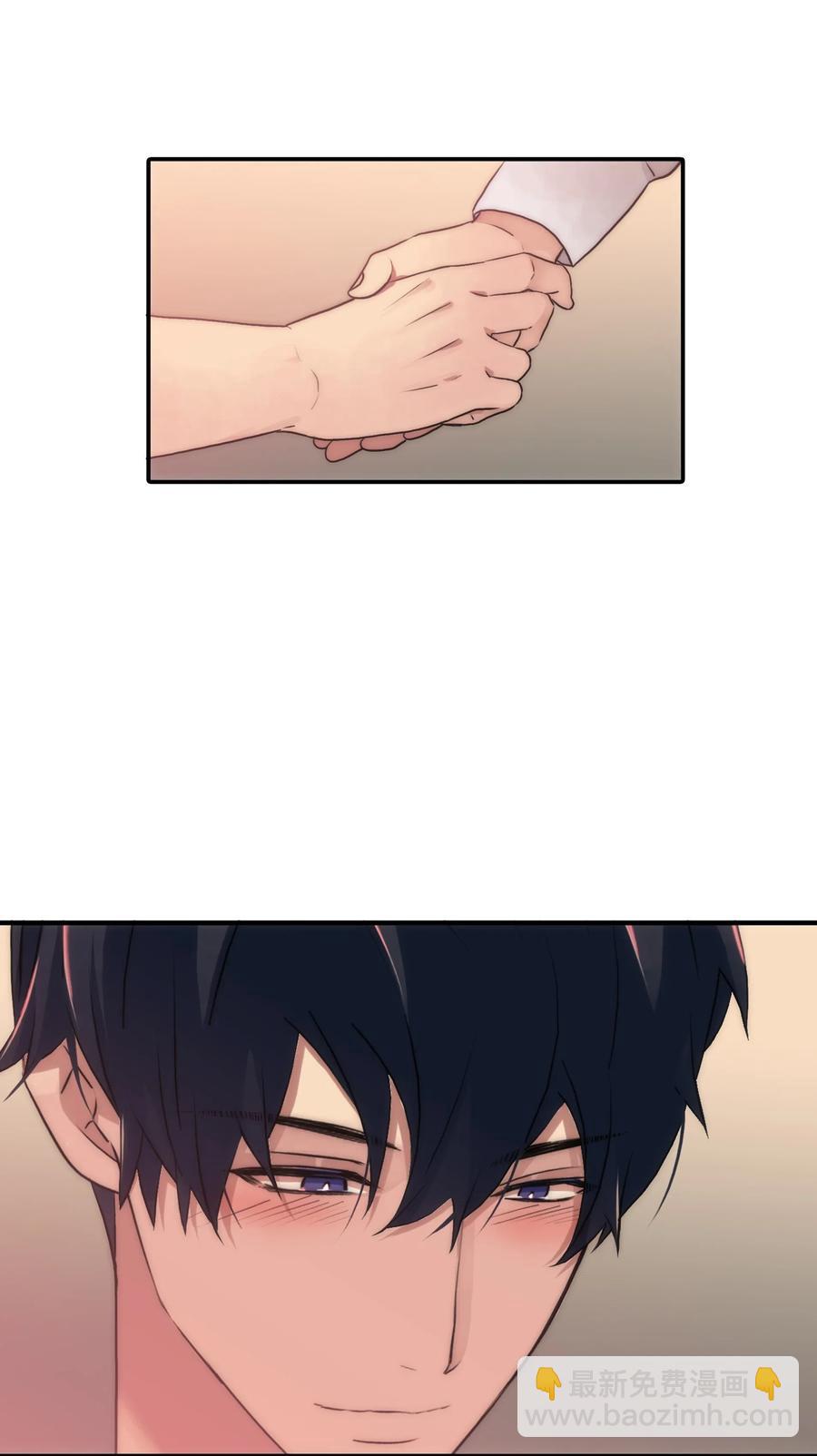 響絃文字 - 23 及時剎車(1/2) - 7