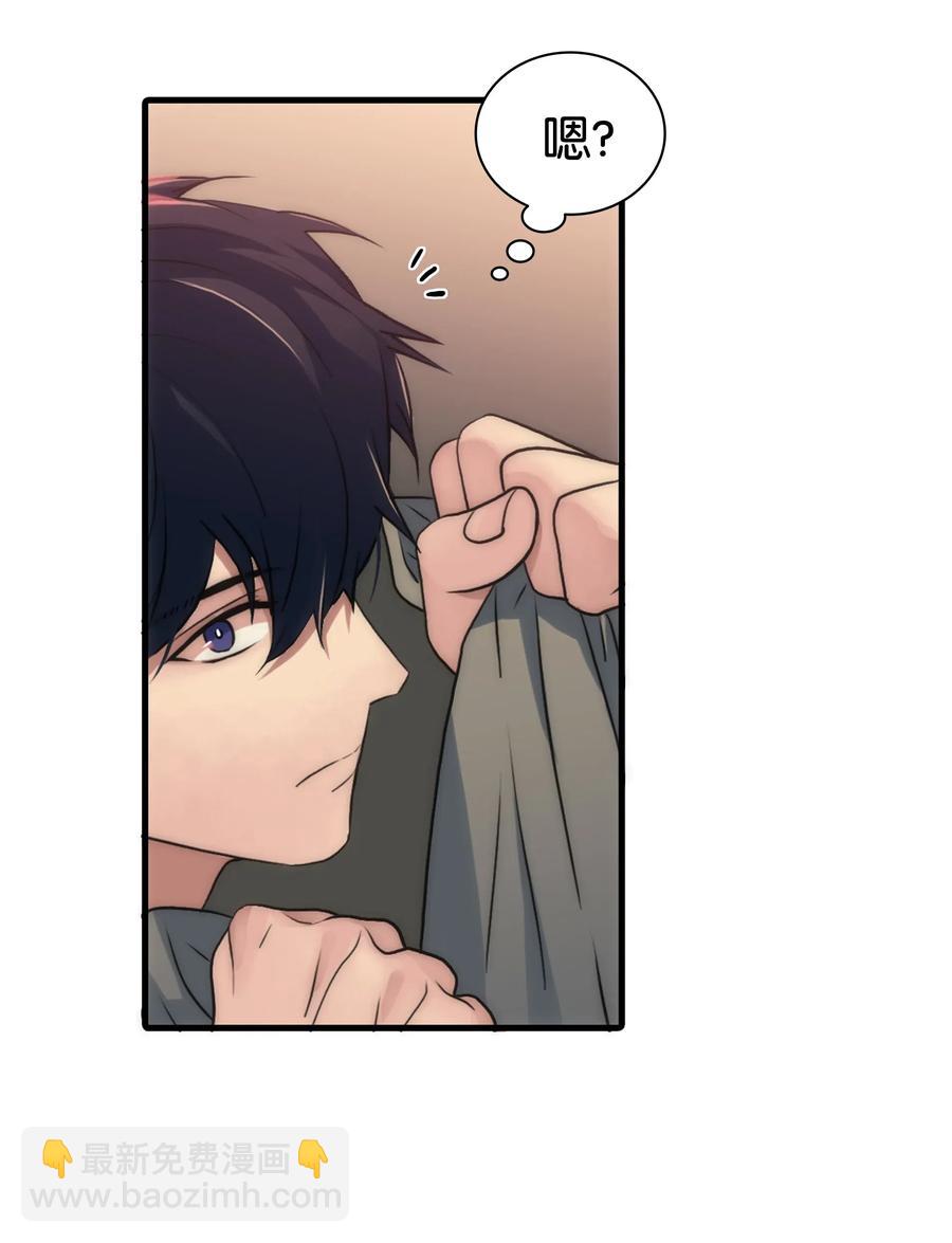 響絃文字 - 23 及時剎車(1/2) - 5