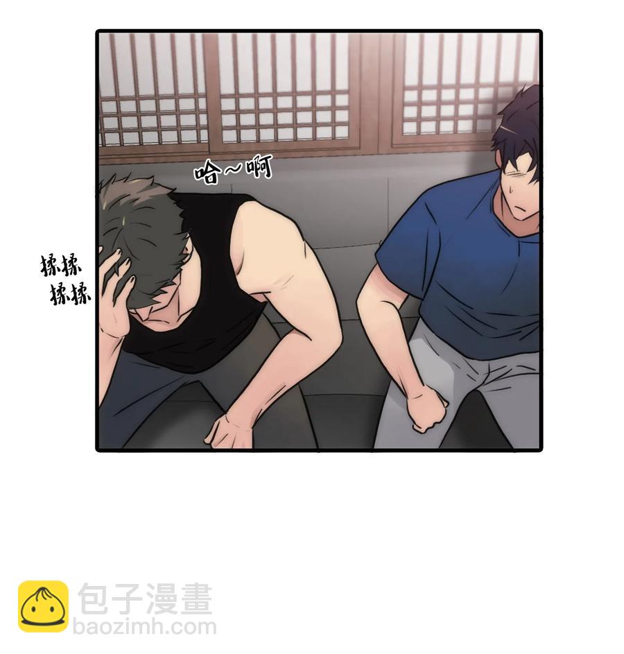 響絃文字 - 23 及時剎車(2/2) - 5