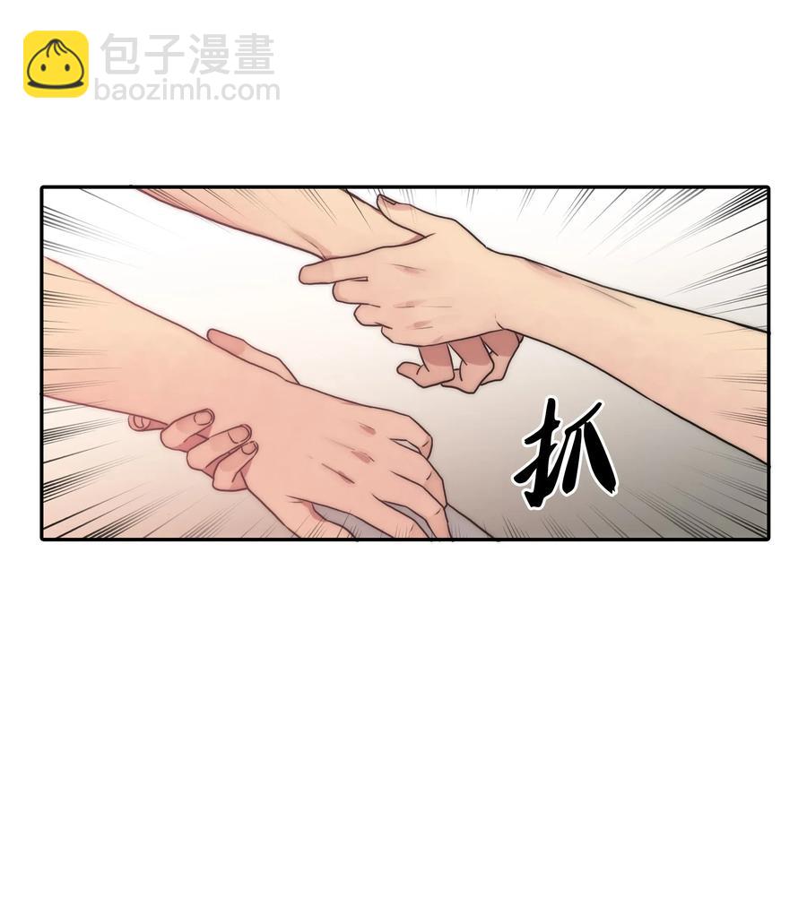 響絃文字 - 23 及時剎車(2/2) - 1