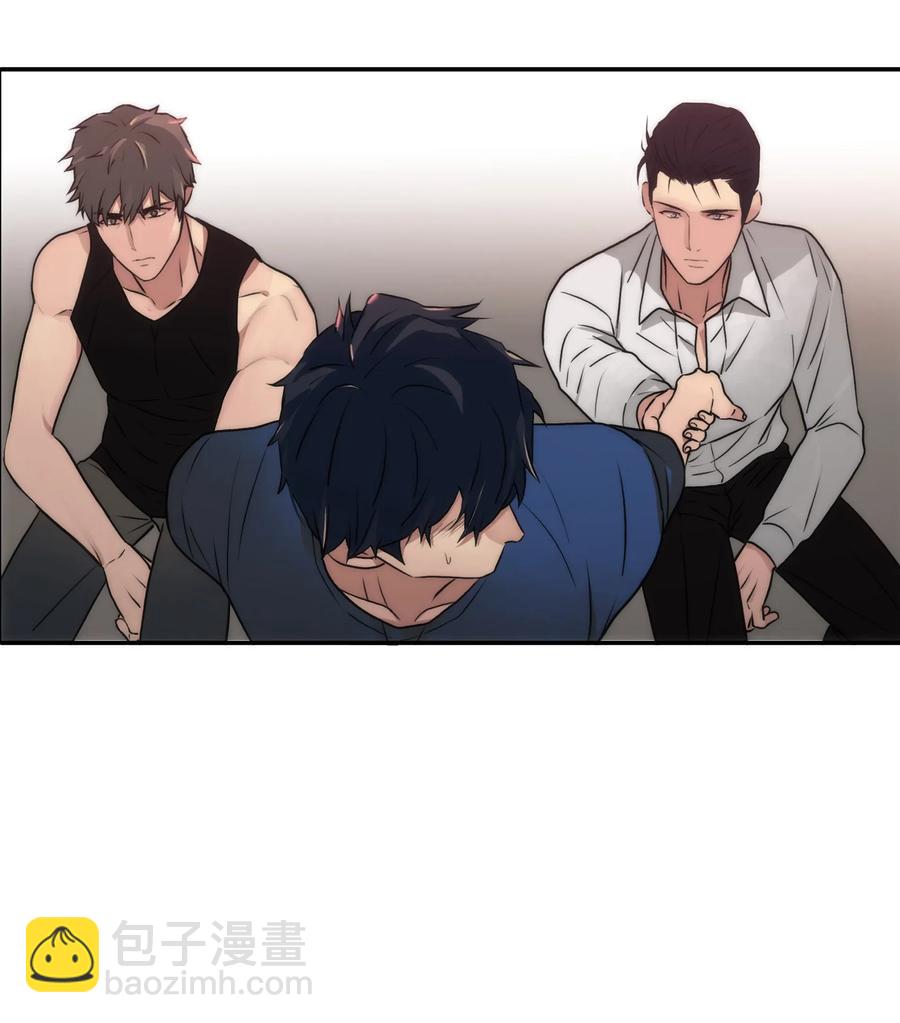 響絃文字 - 23 及時剎車(2/2) - 2