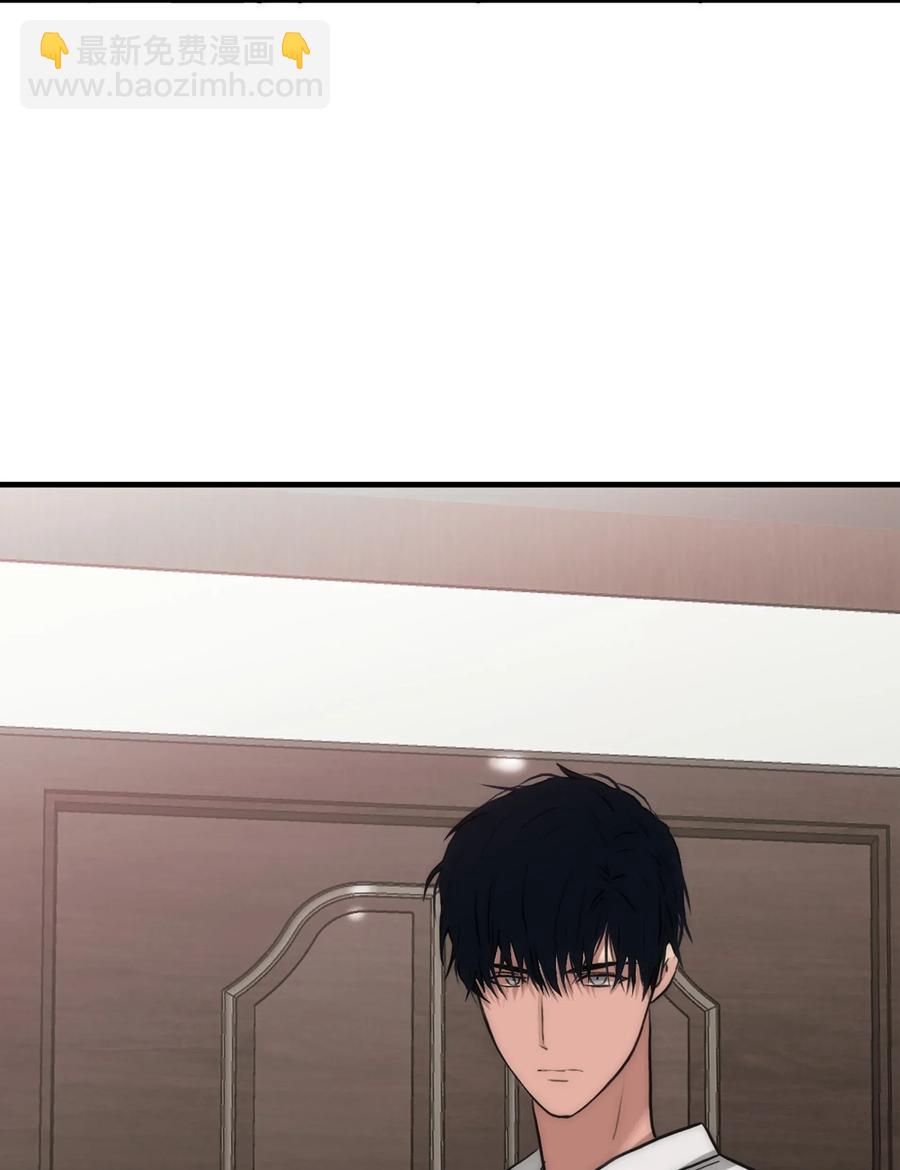 響絃文字 - 23 及時剎車(2/2) - 2