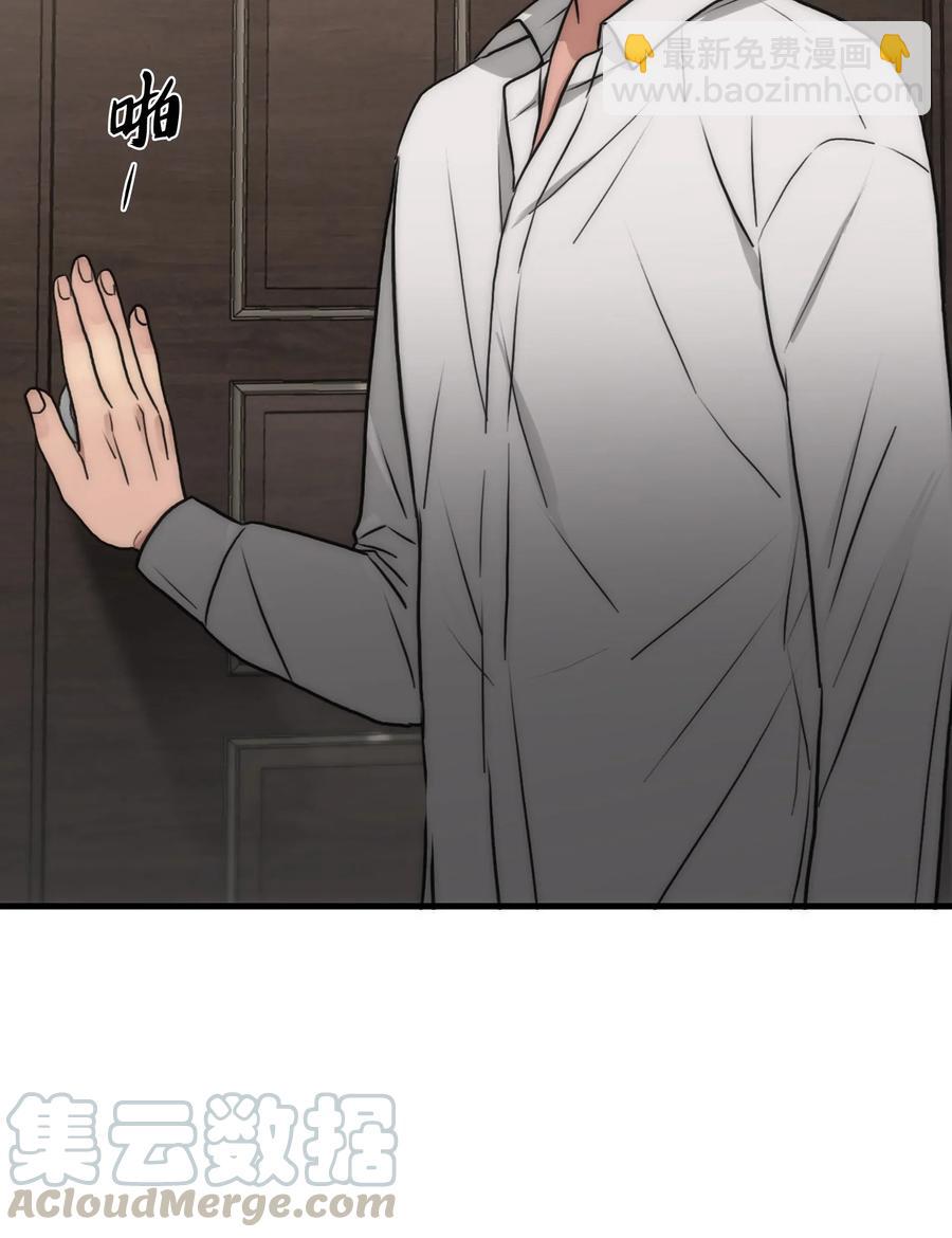 響絃文字 - 23 及時剎車(2/2) - 3