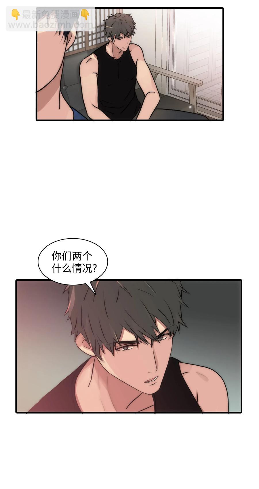 響絃文字 - 23 及時剎車(2/2) - 1