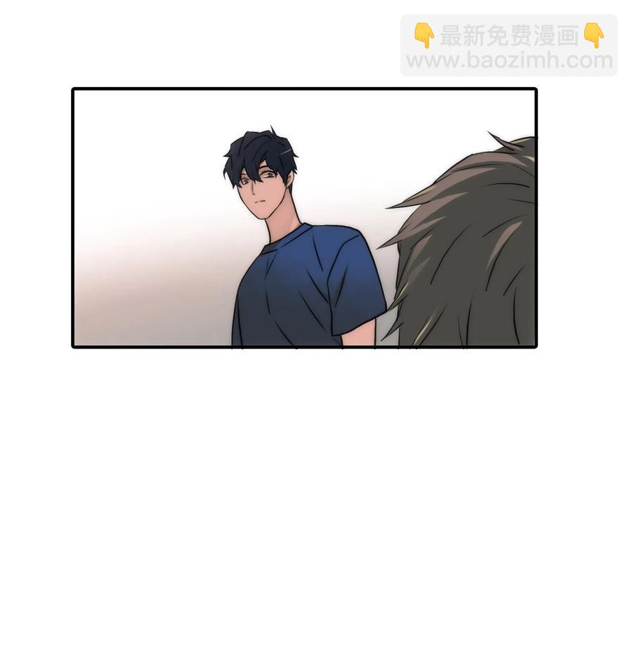 響絃文字 - 23 及時剎車(2/2) - 2