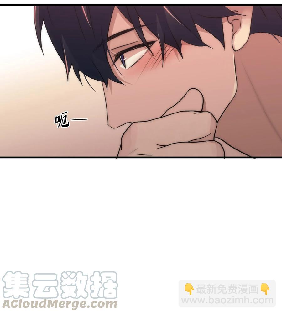 響絃文字 - 23 及時剎車(2/2) - 3