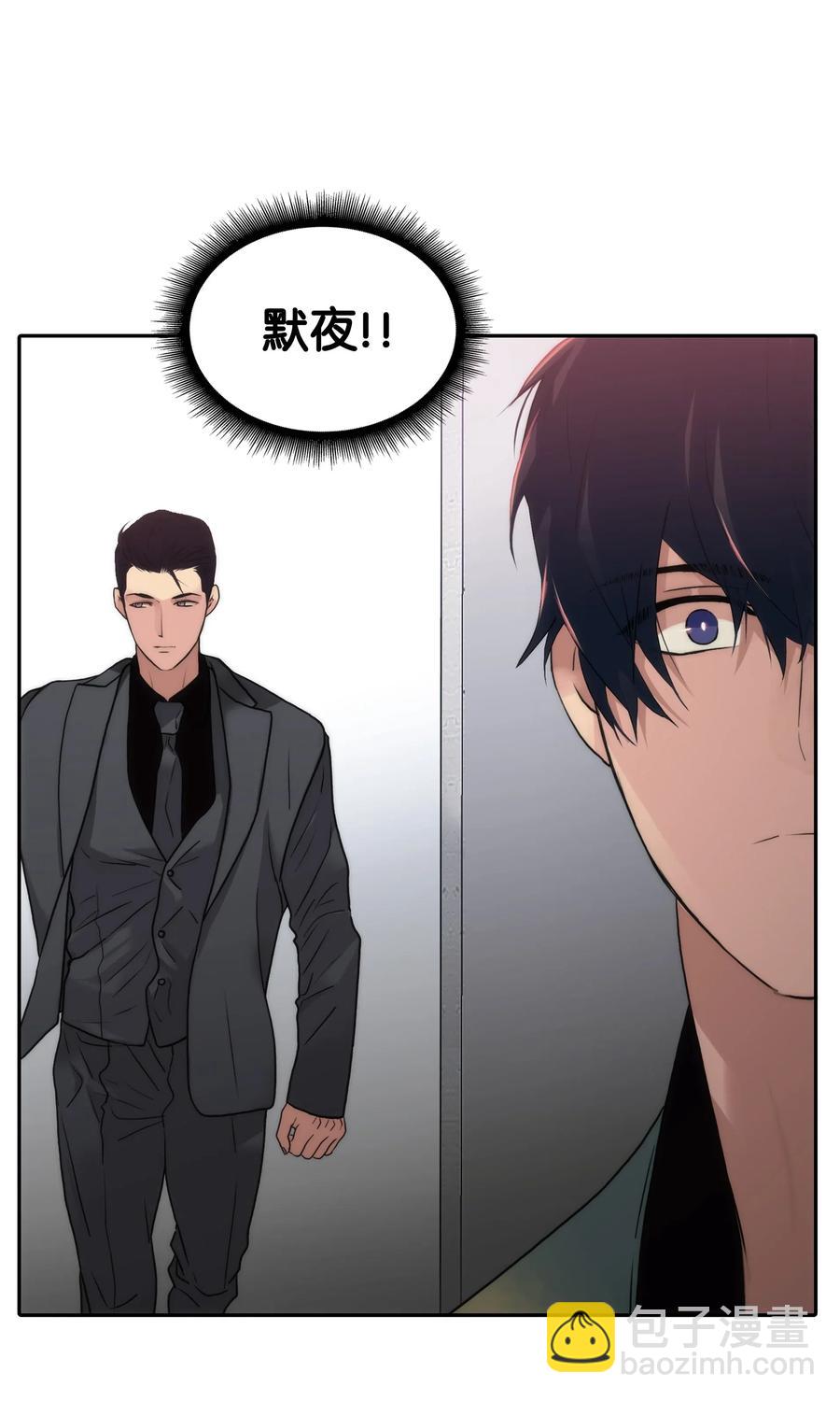 響絃文字 - 25 來交往看看吧(1/2) - 4