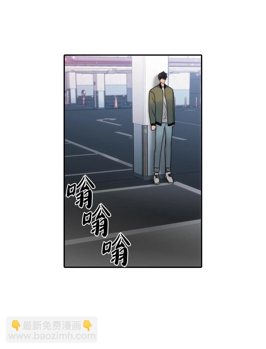 響絃文字 - 25 來交往看看吧(1/2) - 2