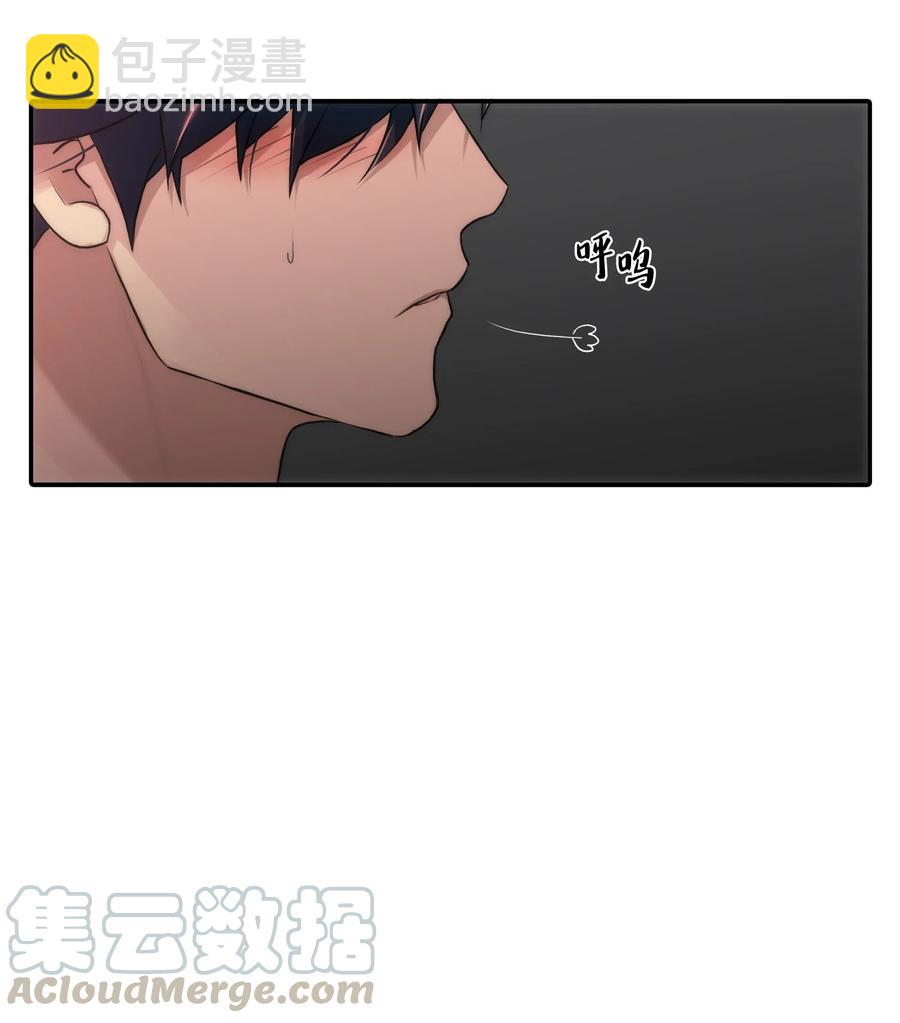 響絃文字 - 25 來交往看看吧(1/2) - 3