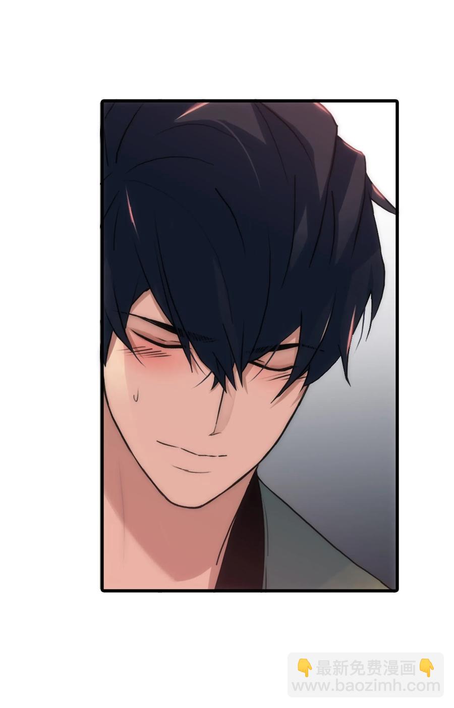 響絃文字 - 25 來交往看看吧(1/2) - 5