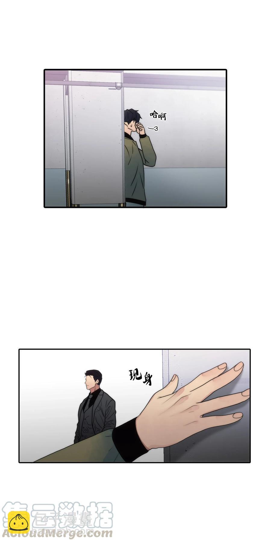 響絃文字 - 25 來交往看看吧(1/2) - 6