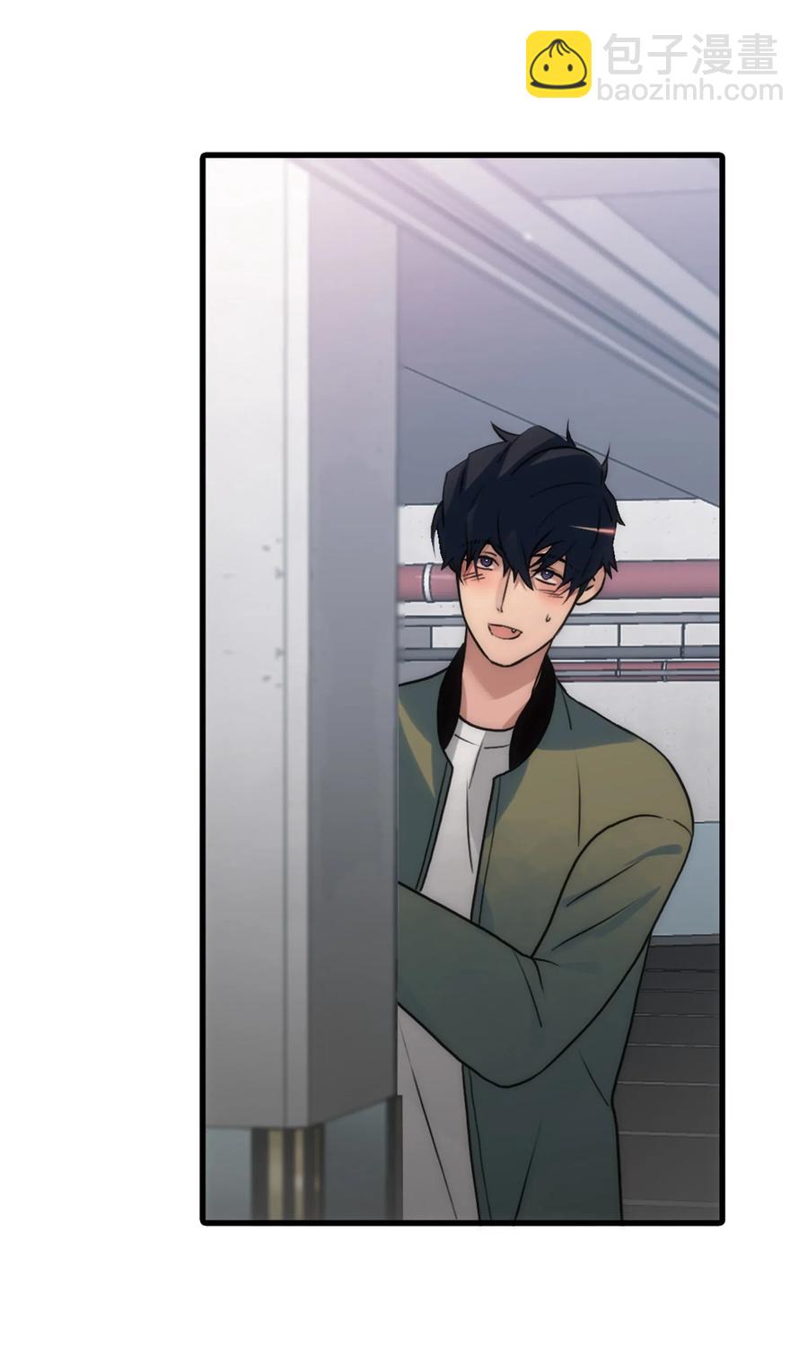 響絃文字 - 25 來交往看看吧(1/2) - 8