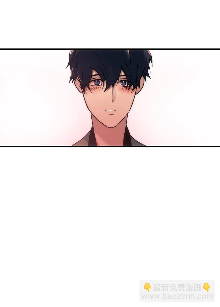 響絃文字 - 25 來交往看看吧(1/2) - 5