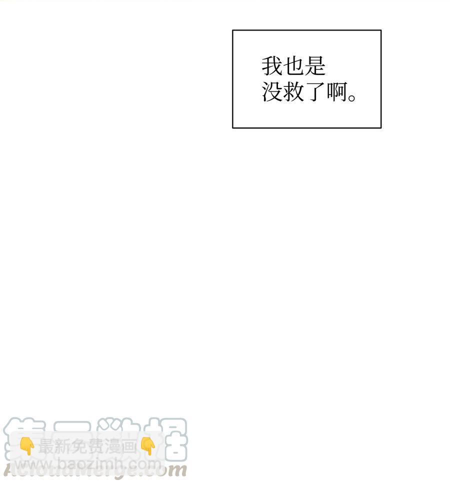 響絃文字 - 25 來交往看看吧(1/2) - 7