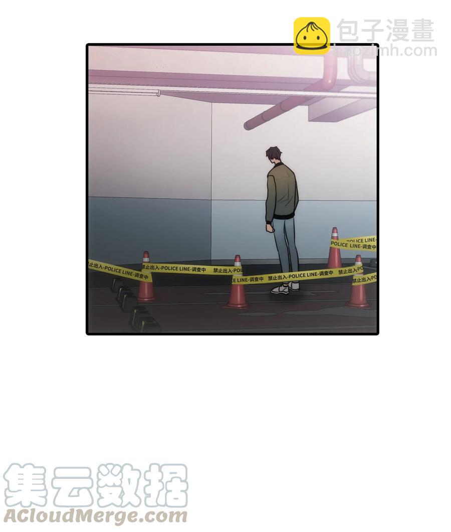 響絃文字 - 25 來交往看看吧(1/2) - 4