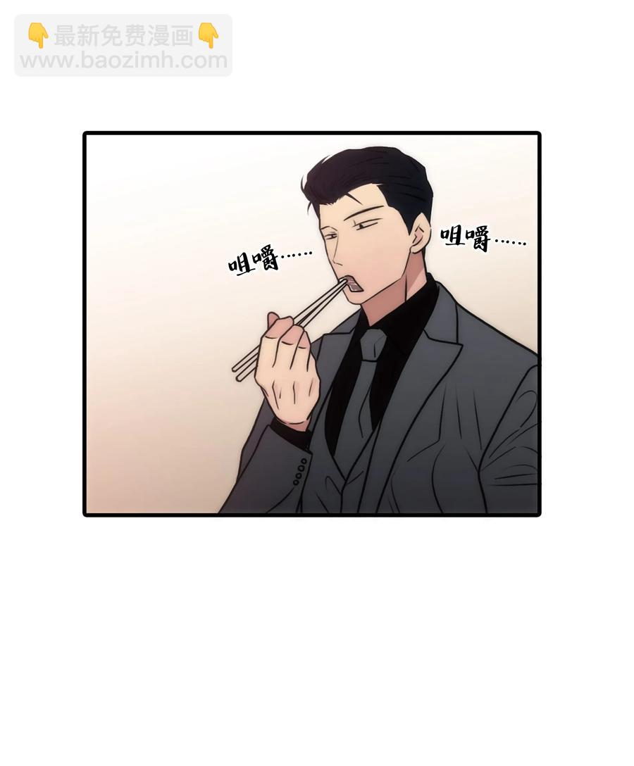 響絃文字 - 25 來交往看看吧(1/2) - 2