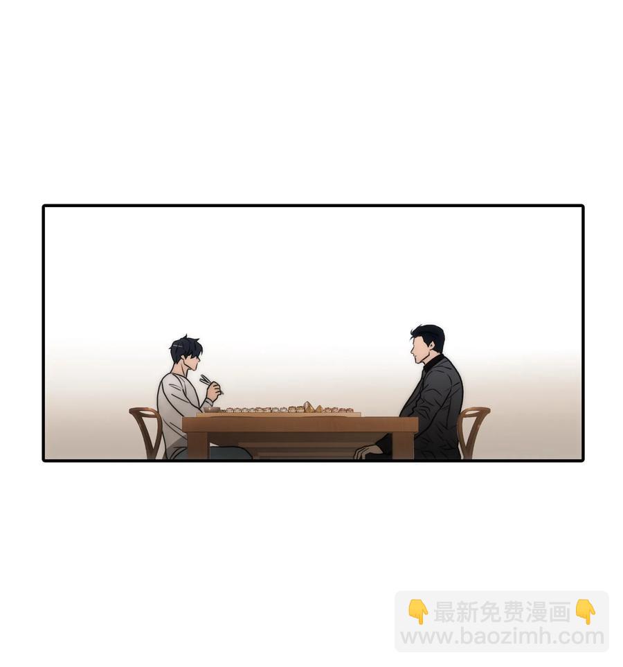 響絃文字 - 25 來交往看看吧(1/2) - 8