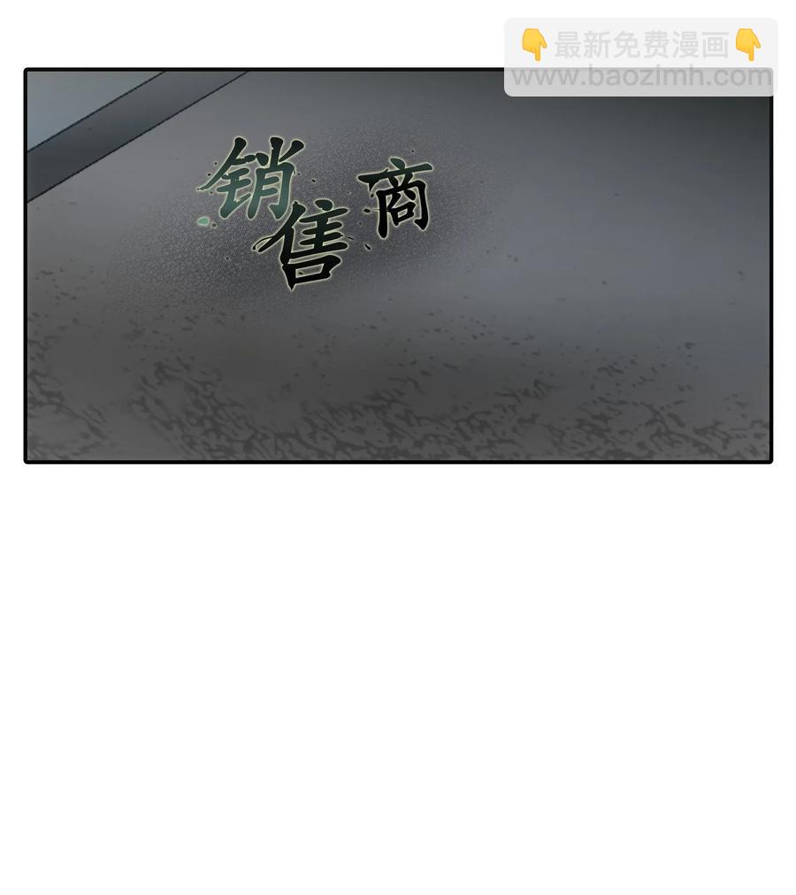 響絃文字 - 25 來交往看看吧(1/2) - 5