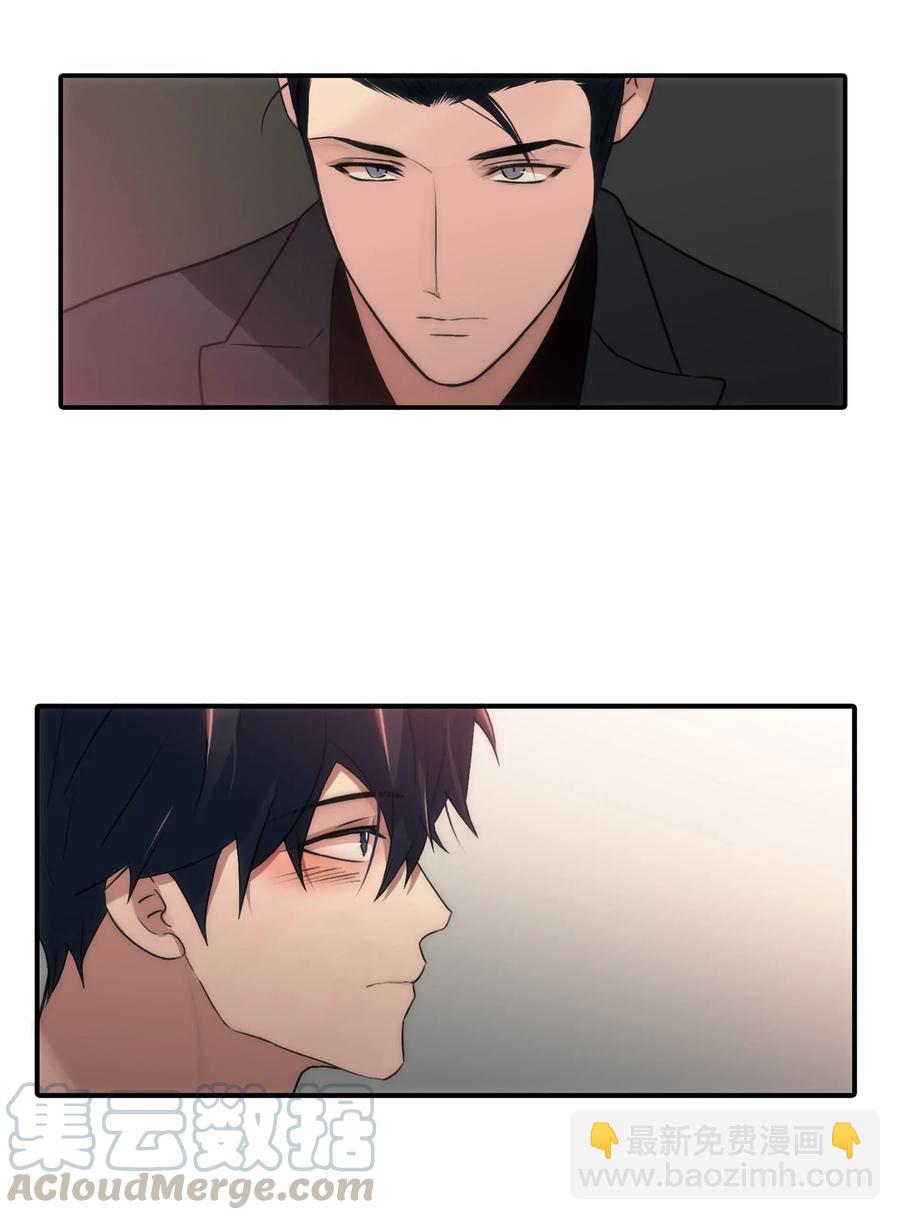 響絃文字 - 25 來交往看看吧(2/2) - 6