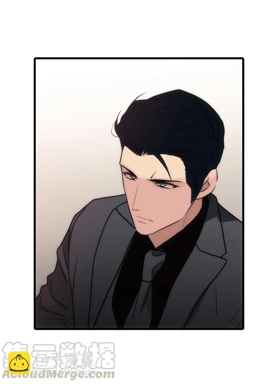 響絃文字 - 25 來交往看看吧(2/2) - 6