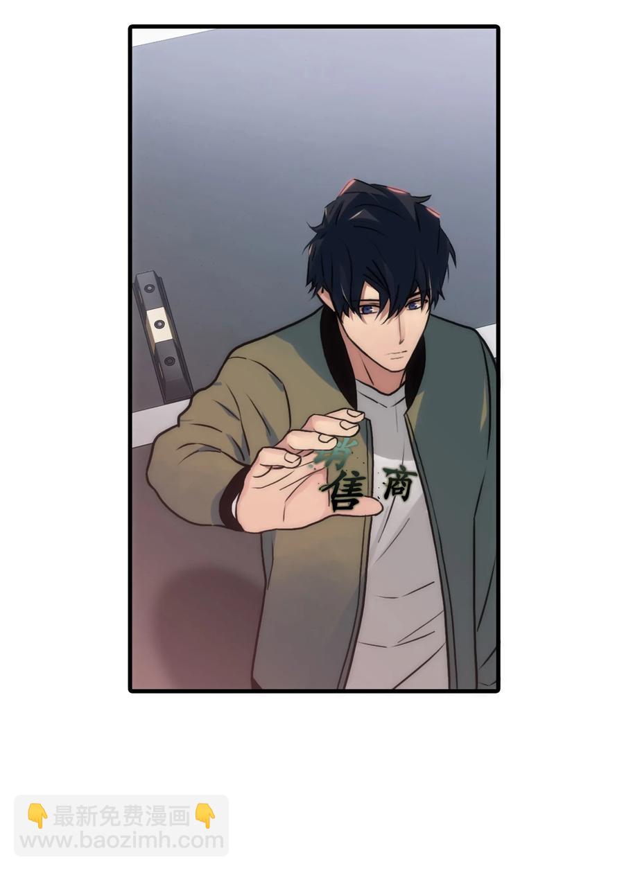 響絃文字 - 25 來交往看看吧(1/2) - 6