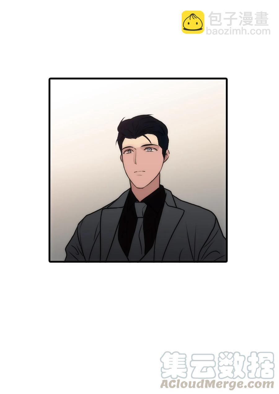 響絃文字 - 25 來交往看看吧(2/2) - 3