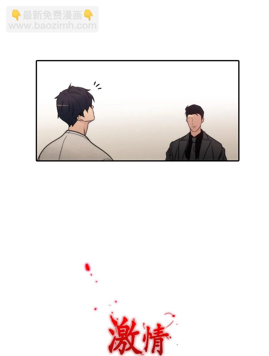 響絃文字 - 25 來交往看看吧(2/2) - 4