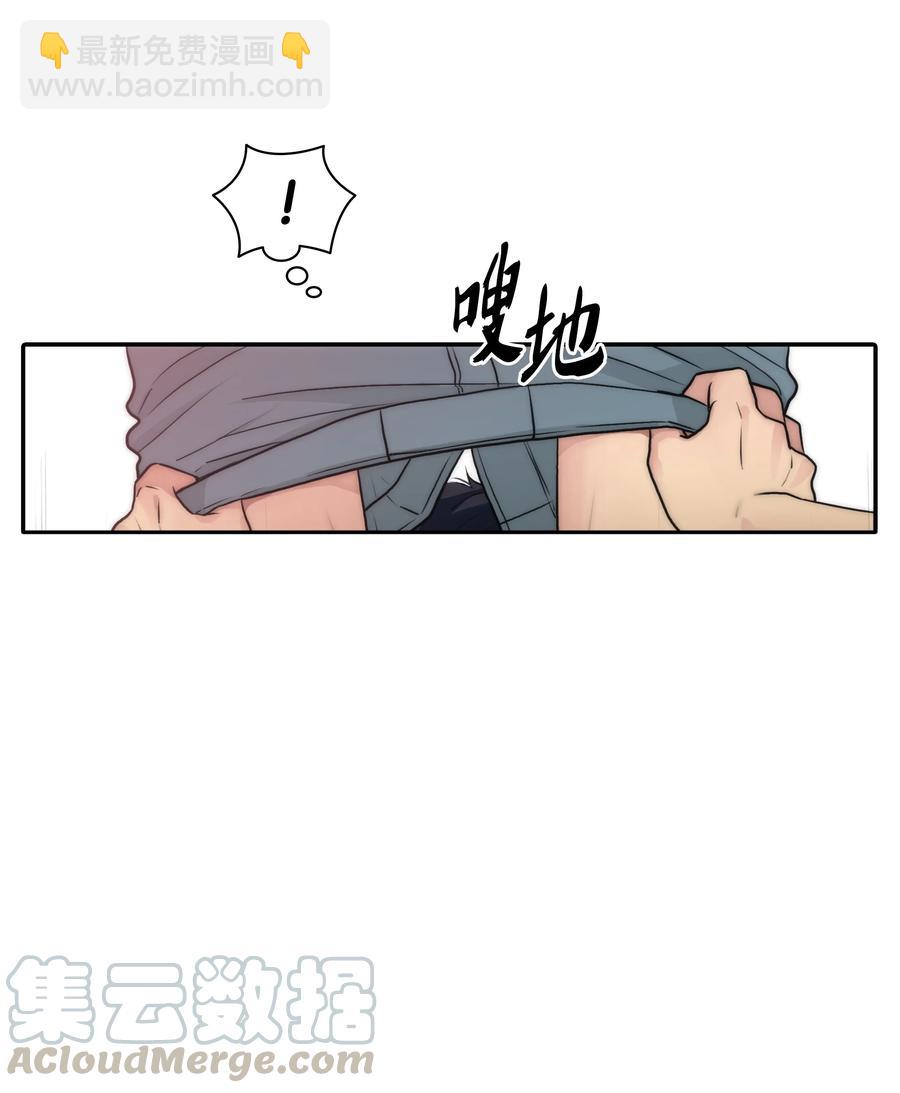 響絃文字 - 27 腦子一片空白(1/2) - 2