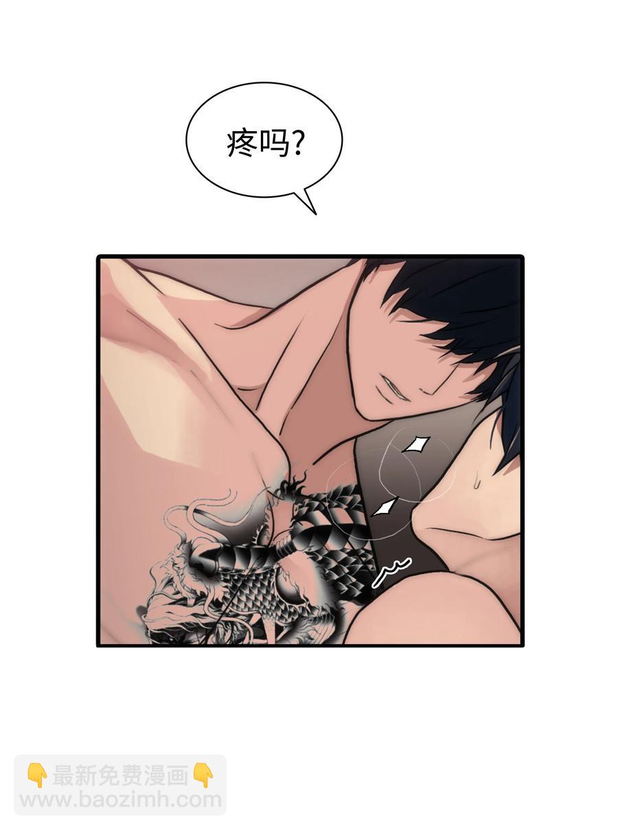 響絃文字 - 27 腦子一片空白(1/2) - 1